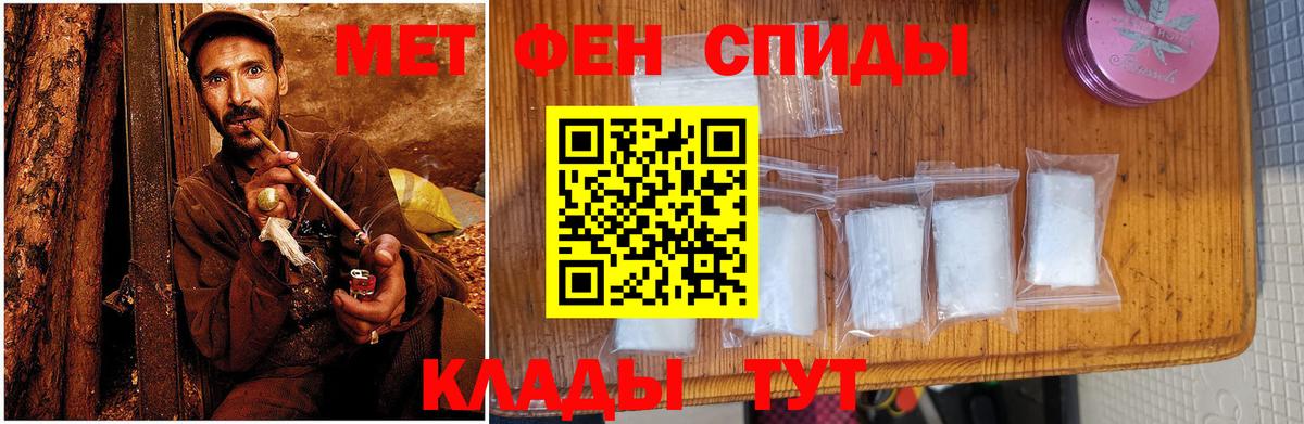 Amphetamine  АМФЕТАМИН Premium  Вход с VPN  Саратов 