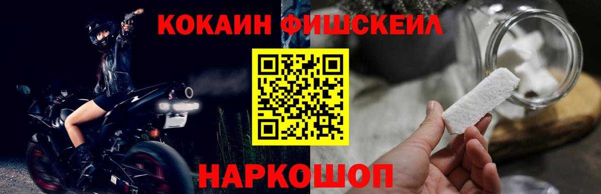 Саратов  Кокаин Колумбийский  Cocaine  КОКАИН VHQ  Вход с VPN 