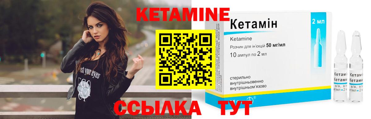 Саратов  Кетамин VHQ  ОМГ ОМГ ссылки  Вход с VPN 