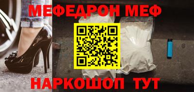 первитин Новозыбков