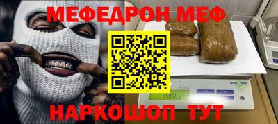 первитин Новозыбков