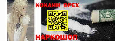 мдма Новодвинск