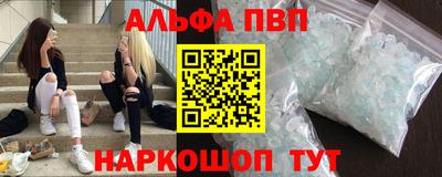 бутик Новокубанск