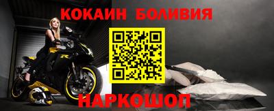 мдма Новодвинск