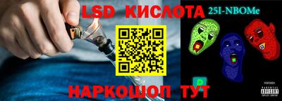 первитин Новозыбков
