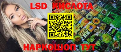 бутик Новокубанск