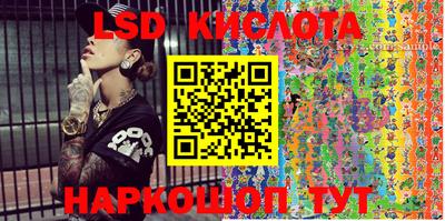 бутик Новокубанск