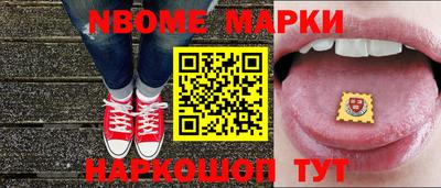 первитин Новозыбков