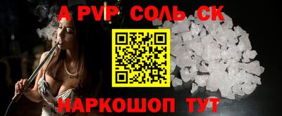 мдма Новодвинск