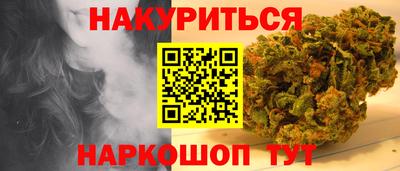 бутик Новокубанск