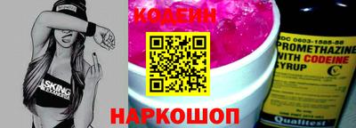 первитин Новозыбков