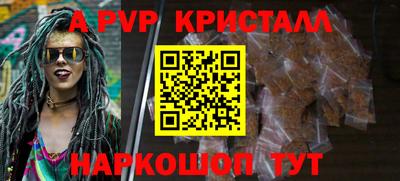 бутик Новокубанск