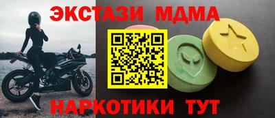 мдма Новодвинск