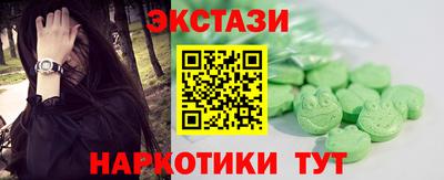 первитин Новозыбков