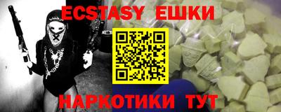бутик Новокубанск