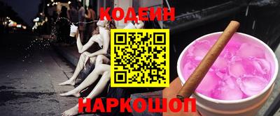 бутик Новокубанск