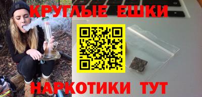 бутик Новокубанск