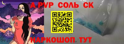 бутик Новокубанск