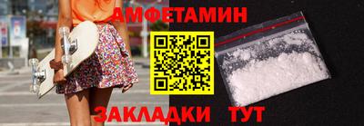 бутик Новокубанск