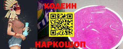 первитин Новозыбков