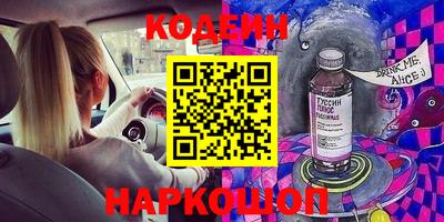 первитин Новозыбков