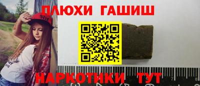 первитин Новозыбков