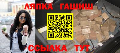 бутик Новокубанск