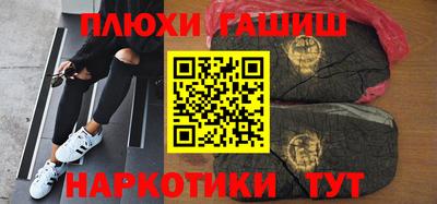 бутик Новокубанск