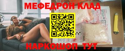 бутик Новокубанск