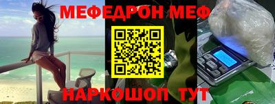 мдма Новодвинск