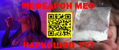 первитин Новозыбков
