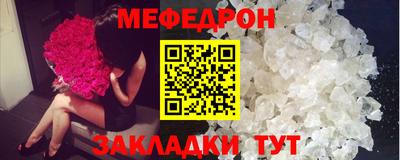 первитин Новозыбков