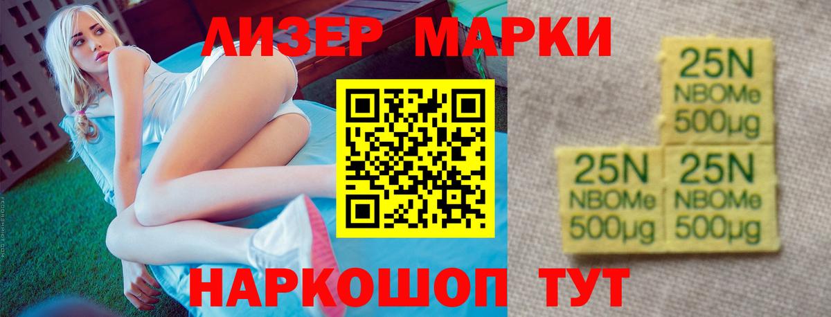 ЛСД экстази кислота Саратов