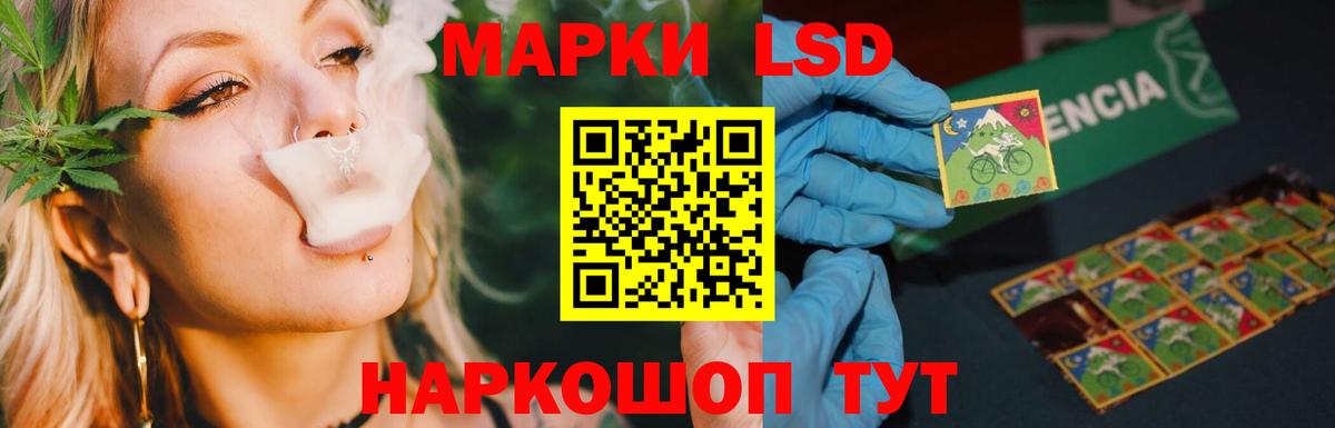 ЛСД экстази кислота  Вход с VPN  Саратов  Лсд 25 экстази ecstasy 