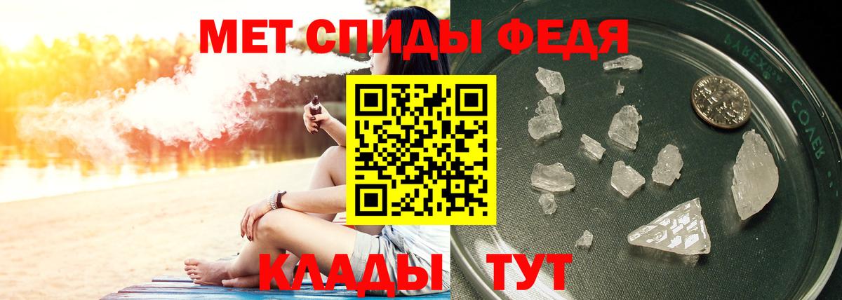 МЕТАМФЕТАМИН пудра Саратов