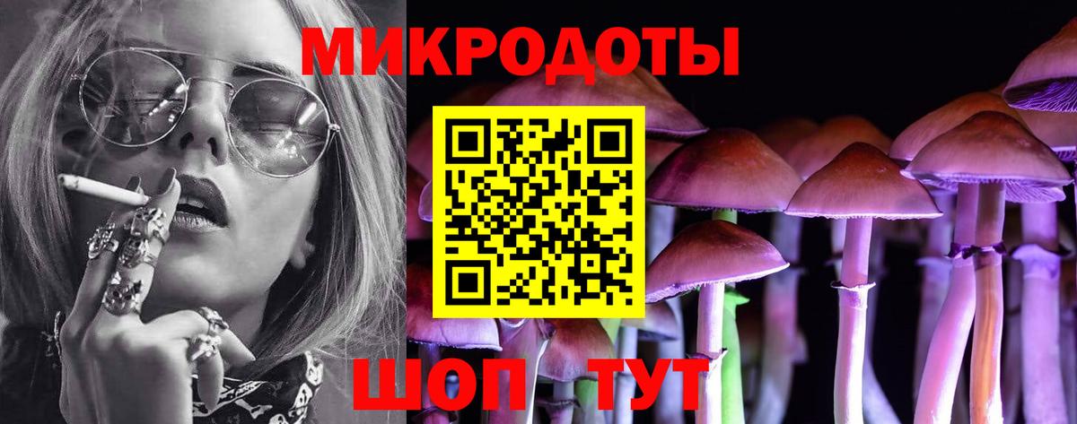 Галлюциногенные грибы Magic Shrooms Саратов