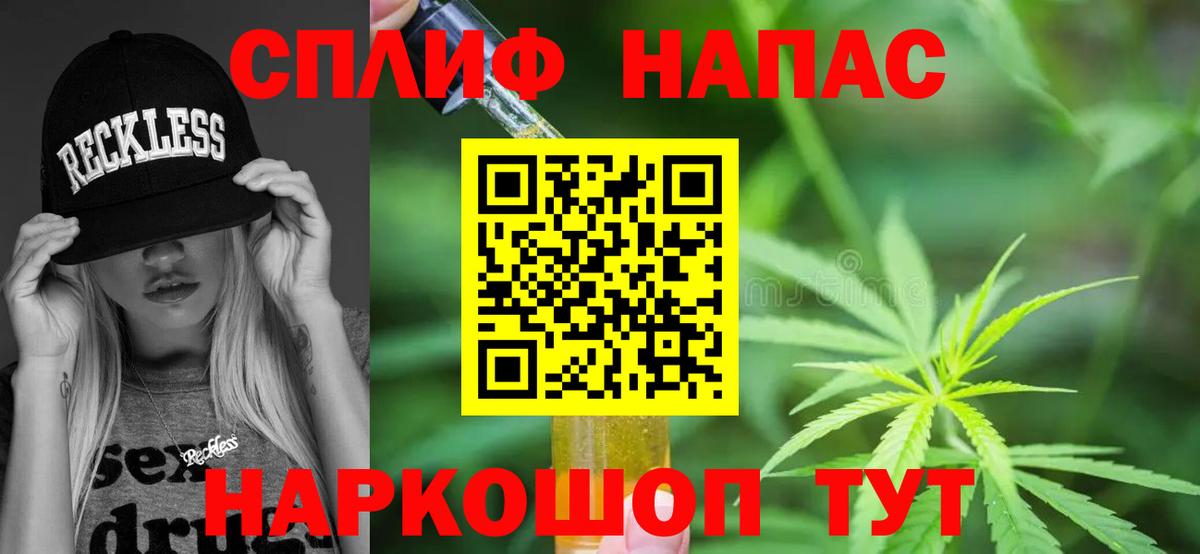 Марихуана White Widow  Вход с VPN  Канабис SATIVA & INDICA  Саратов  Канабис планчик 