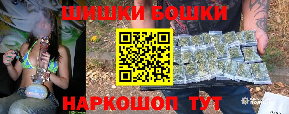 Канабис семена Саратов